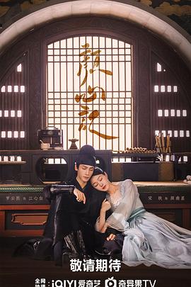 掰开双腿调教羞辱play文海报