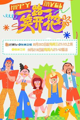 穿越女被各种男人啪h海报