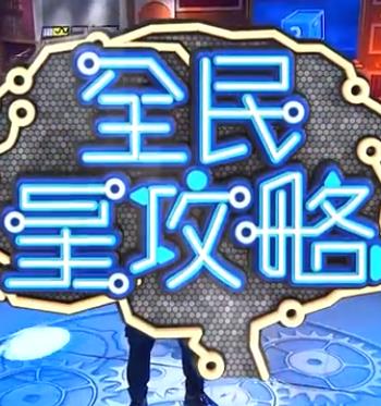 吃奶亲嘴免费视频剧照