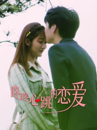 宠妃流奶h剧照